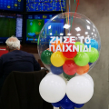 Κολωνάκι μπαλονιών για εγκαίνια μαγαζιού ή για γενέθλια καταστήματος