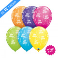 Μπαλόνια με ήλιο για Γενέθλια ανά τεμάχιο - 860020