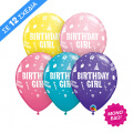 Μπαλόνια με ήλιο για Γενέθλια - 20 τεμάχια - 860020