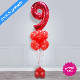 Μπουκέτο με 1 μπαλόνι αριθμό & τυπωμένα λάτεξ μπαλόνια - Κωδικός: 9603002