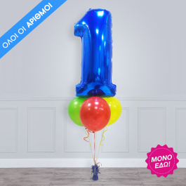 Επιτραπέζιο μπουκέτο με 1 μπαλόνι αριθμό & μονόχρωμα λάτεξ μπαλόνια