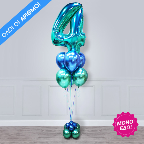Mπουκέτο με 1 μπαλόνι αριθμό & λάτεξ Chrome μπαλόνια - Κωδικός: 9603010