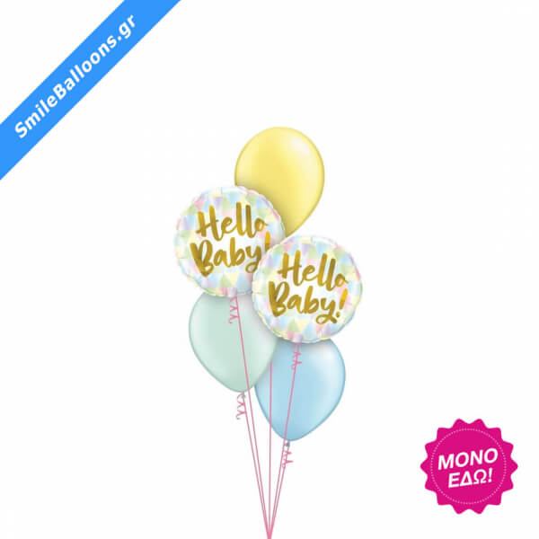 Μπουκέτο μπαλονιών "Hello Baby Pastel Pearl Assortment" - Κωδικός: 9502019 - SmileStore