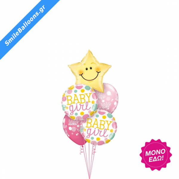Μπουκέτο μπαλονιών "Twinkle Twinkle Baby Girl Bouquet" - Κωδικός: 9502040 - SmileStore