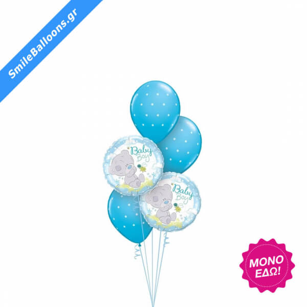 Μπουκέτο μπαλονιών "Welcome Baby Boy Clouds" - Κωδικός: 9502041 - SmileStore