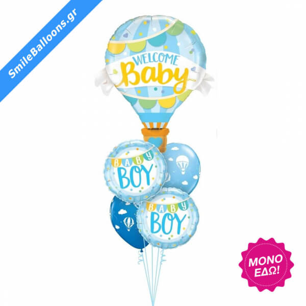 Μπουκέτο μπαλονιών "Welcome Baby Boy" - Κωδικός: 9502043 - SmileStore