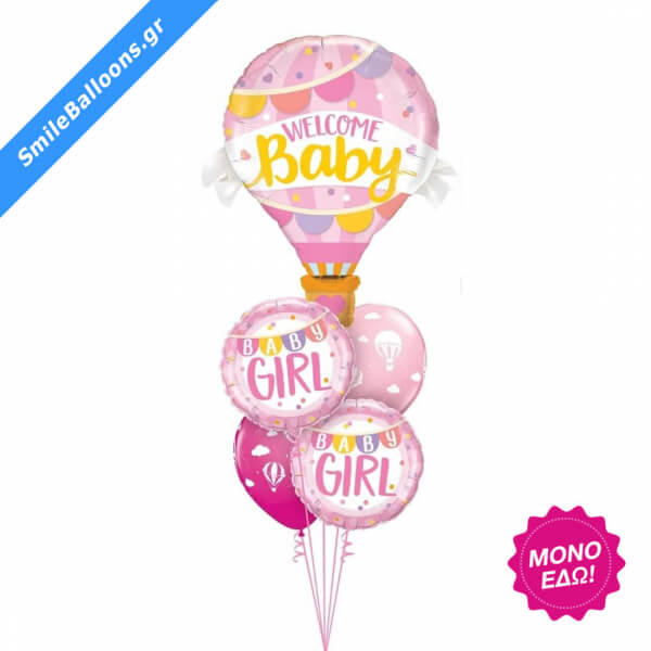 Μπουκέτο μπαλονιών "Welcome Baby Girl Hot Air Balloon" - Κωδικός: 9502046 - SmileStore
