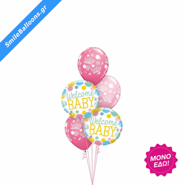 Μπουκέτο μπαλονιών "Welcome Home Baby Girl Bouquet" - Κωδικός: 9502047 - SmileStore