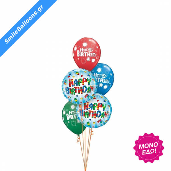 Μπουκέτο μπαλονιών "8-Bit Block Birthday" - Κωδικός: 9503002 - SmileStore
