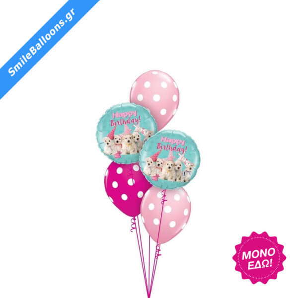 Μπουκέτο μπαλονιών "Birthday Doggies" - Κωδικός: 9503023 - SmileStore