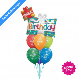 Μπουκέτο μπαλονιών "Birthday Presents Bouquet" - Κωδικός: 9503032 - SmileStore