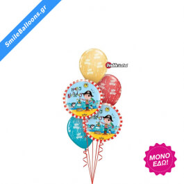 Μπουκέτο μπαλονιών "Blue Birthday Pirate" - Κωδικός: 9503046 - SmileStore
