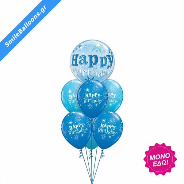 Μπουκέτο μπαλονιών "Blue Starburst Birthday" - Κωδικός: 9503052 - SmileStore