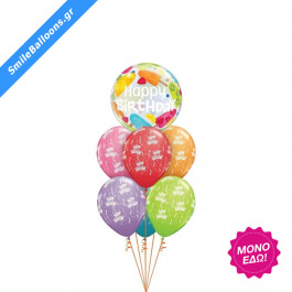Μπουκέτο μπαλονιών "Confetti & Popsicles" - Κωδικός: 9503063 - SmileStore