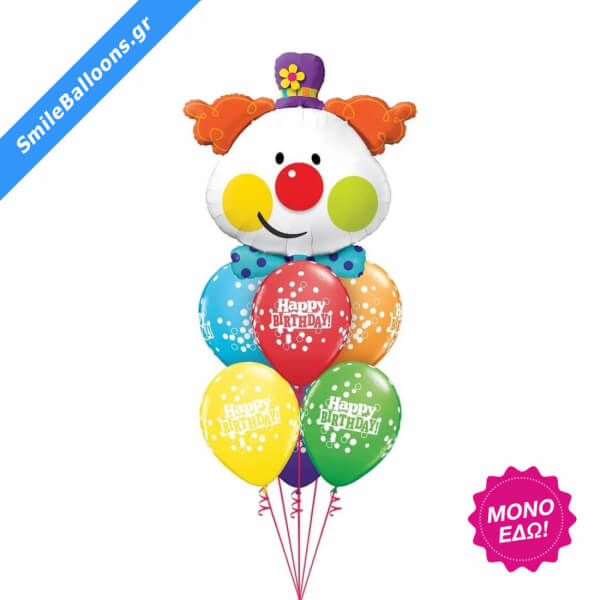 Μπουκέτο μπαλονιών "Cute Clown Happy Birthday" - Κωδικός: 9503068 - SmileStore