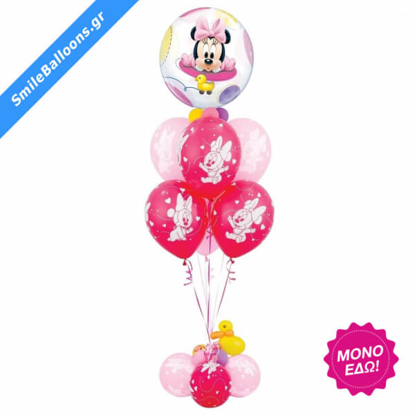 Μπουκέτο μπαλονιών "Disney Baby Minnie Mouse Bouquet" - Κωδικός: 9503069 - SmileStore