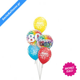 Μπουκέτο μπαλονιών "Eighty is Great" - Κωδικός: 9503071 - SmileStore