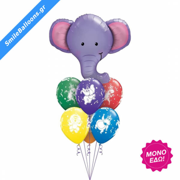Μπουκέτο μπαλονιών "Elephants Never Forget" - Κωδικός: 9503072 - SmileStore