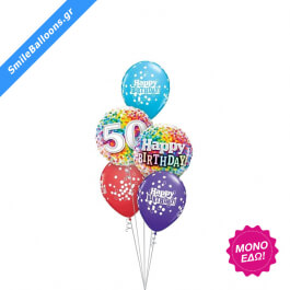 Μπουκέτο μπαλονιών "Fantastic at Fifty" - Κωδικός: 9503073 - SmileStore