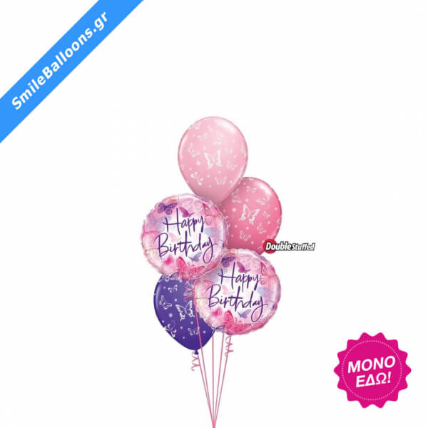Μπουκέτο μπαλονιών "Fluttering Birthday Butterflies" - Κωδικός: 9503076 - SmileStore