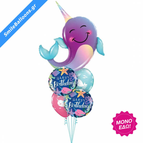 Μπουκέτο μπαλονιών "Friendly Narwhal Birthday" - Κωδικός: 9503079 - SmileStore