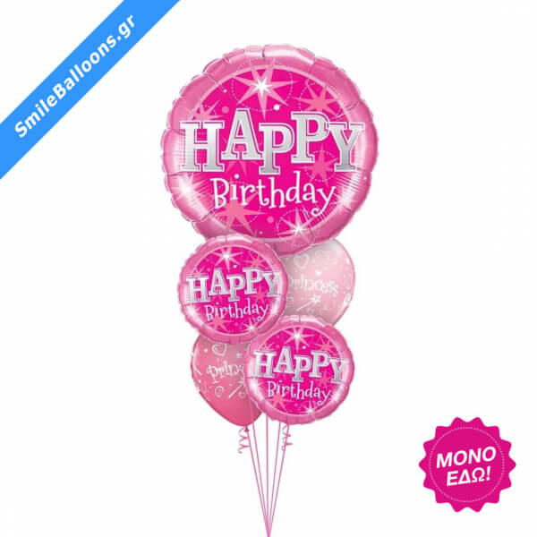 Μπουκέτο μπαλονιών "Giant Pink Sparkle Birthday" - Κωδικός: 9503084 - SmileStore