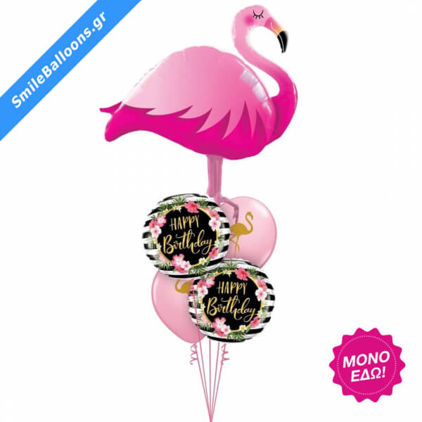 Μπουκέτο μπαλονιών "Golden Floral Flamingo Birthday" - Κωδικός: 9503093 - SmileStore