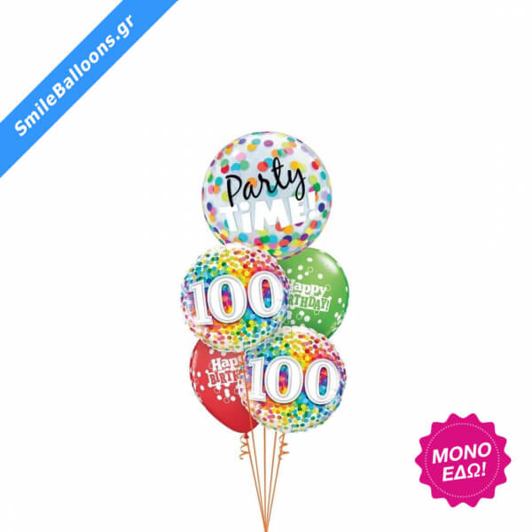 Μπουκέτο μπαλονιών "Happy 100th Birthday" - Κωδικός: 9503095 - SmileStore