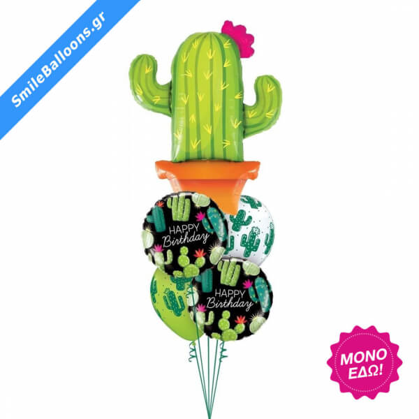 Μπουκέτο μπαλονιών "Happy Birthday Cacti" - Κωδικός: 9503096 - SmileStore