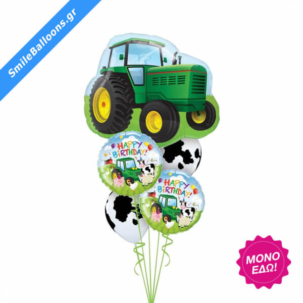 Μπουκέτο μπαλονιών "Happy Birthday Tractor" - Κωδικός: 9503104 - SmileStore