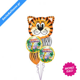 Μπουκέτο μπαλονιών "Have a Grrrreat Day" - Κωδικός: 9503108 - SmileStore