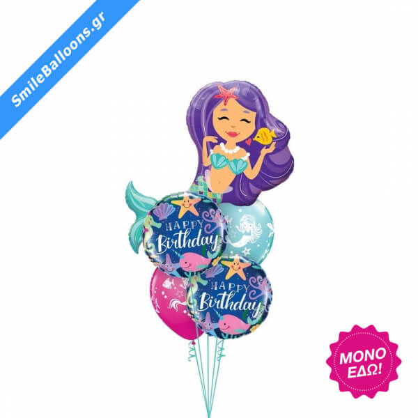 Μπουκέτο μπαλονιών "Magical Mermaid Birthday" - Κωδικός: 9503116 - SmileStore