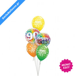 Μπουκέτο μπαλονιών "Nifty To Be Ninety" - Κωδικός: 9503120 - SmileStore