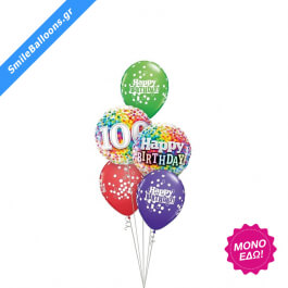 Μπουκέτο μπαλονιών "One Happy Century" - Κωδικός: 9503122 - SmileStore