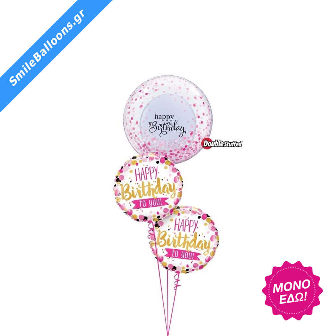Μπουκέτο μπαλονιών "Pink Dots Gold Script Birthday Bubble"
