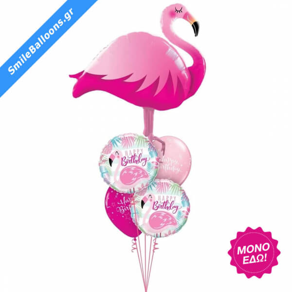Μπουκέτο μπαλονιών "Pink Flamingo Birthday" - Κωδικός: 9503129 - SmileStore