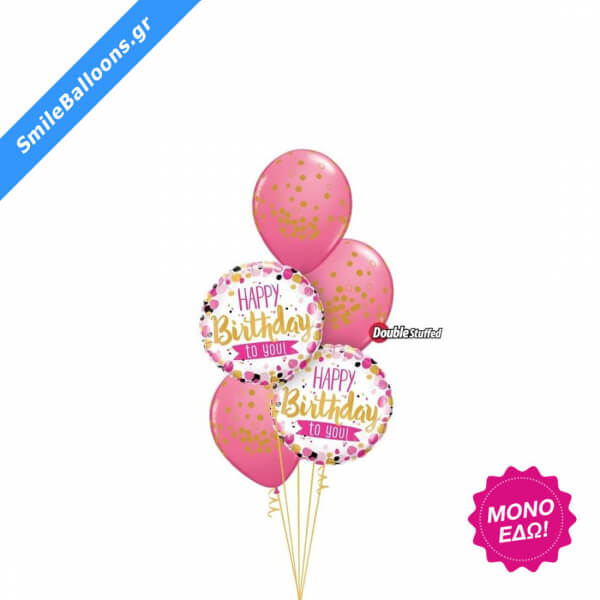 Μπουκέτο μπαλονιών "Pink Gold Birthday Dots" - Κωδικός: 9503130 - SmileStore