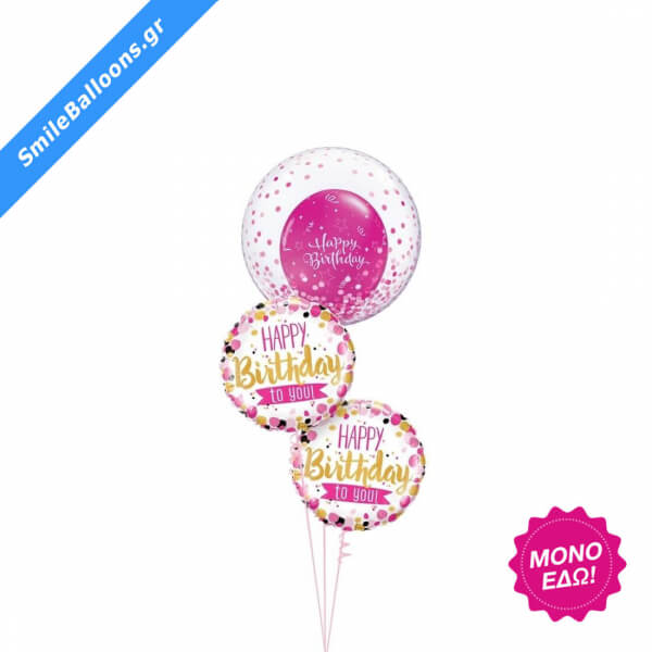 Μπουκέτο μπαλονιών "Pink Gold Confetti Birthday Bouquet" - Κωδικός: 9503132 - SmileStore