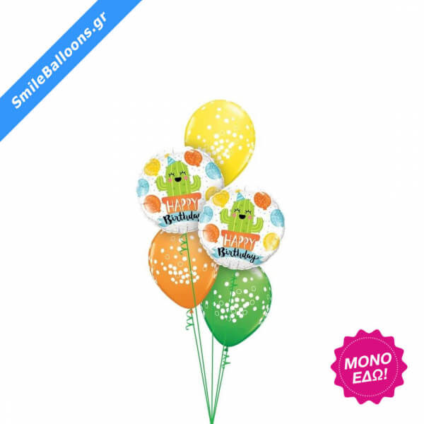 Μπουκέτο μπαλονιών "Potted Cactus Birthday Party" - Κωδικός: 9503139 - SmileStore