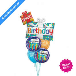 Μπουκέτο μπαλονιών "Present & Accounted For" - Κωδικός: 9503140 - SmileStore