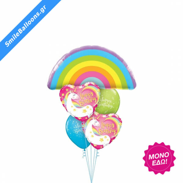 Μπουκέτο μπαλονιών "Rainbows Unicorns Birthday" - Κωδικός: 9503145 - SmileStore