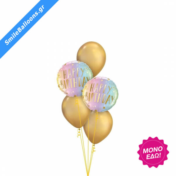 Μπουκέτο μπαλονιών "Shiny Neon Gold Birthday" - Κωδικός: 9503149 - SmileStore
