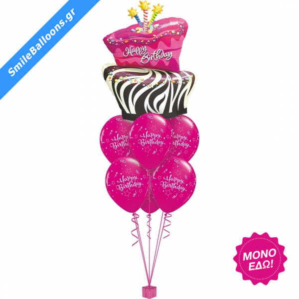 Μπουκέτο μπαλονιών "Zebra Stripe Cake" - Κωδικός: 9503171 - SmileStore