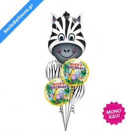 Μπουκέτο μπαλονιών "Zebra Stripes Birthday" - Κωδικός: 9503172 - SmileStore