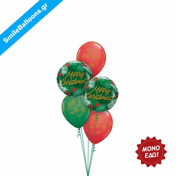 Μπουκέτο μπαλονιών "Underneath The Mistletoe" - Κωδικός: 9504004 - SmileStore