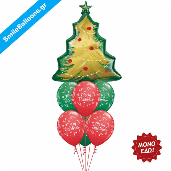 Μπουκέτο μπαλονιών "Trim Up The Tree" - Κωδικός: 9504005 - SmileStore