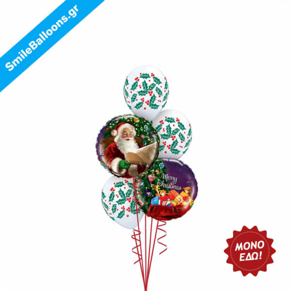 Μπουκέτο μπαλονιών "Santas Secret List" - Κωδικός: 9504011 - SmileStore