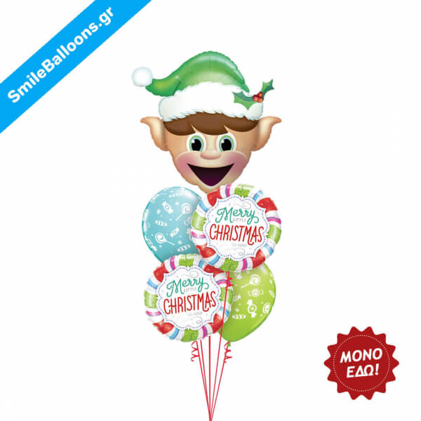 Μπουκέτο μπαλονιών "Merry Little Christmas" - Κωδικός: 9504021 - SmileStore