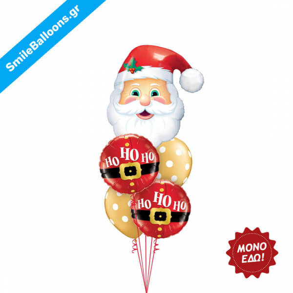 Μπουκέτο μπαλονιών "Jolly Old Elf" - Κωδικός: 9504031 - SmileStore