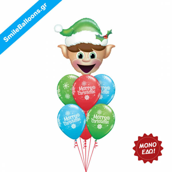 Μπουκέτο μπαλονιών "Happy Elf" - Κωδικός: 9504036 - SmileStore